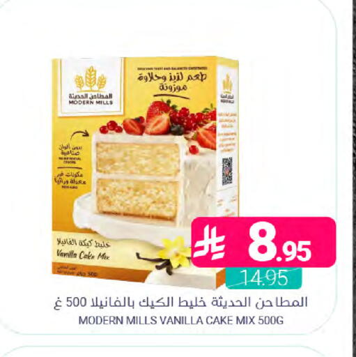 Vanilla available at Muntazah Markets in KSA, Saudi Arabia, Saudi - Dammam