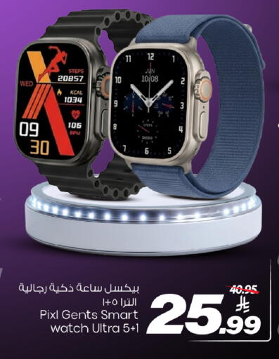 available at مارك & سيف in مملكة العربية السعودية, السعودية, سعودية - الخبر‎
