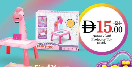 available at نستو هايبرماركت in الإمارات العربية المتحدة , الامارات - الشارقة / عجمان