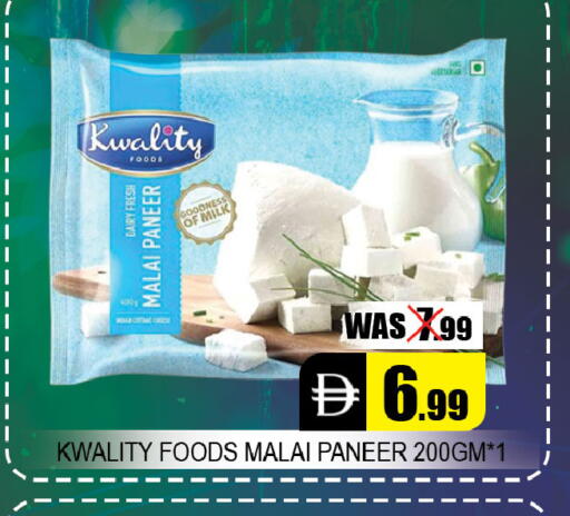 available at Leptis Hypermarket  in UAE - Al Ain