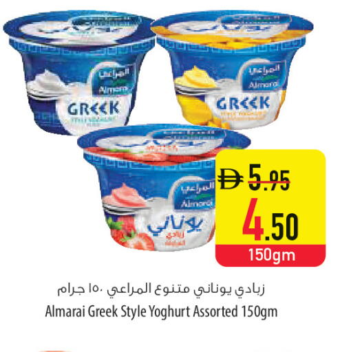 available at السفير ماركت in الإمارات العربية المتحدة , الامارات - أم القيوين‎
