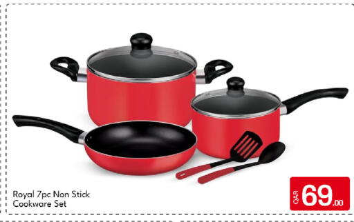 available at G MAX Hypermarket in Qatar - Al Rayyan