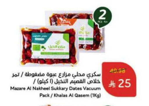available at Hyper Panda in KSA, Saudi Arabia, Saudi - Tabuk