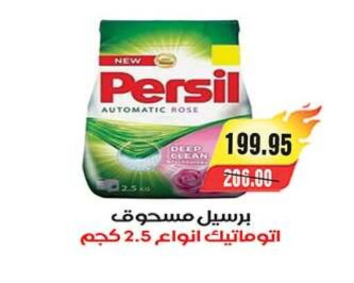 available at آي ماركت in Egypt - القاهرة