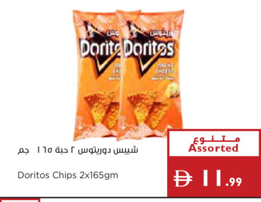 available at إسطنبول سوبرماركت in الإمارات العربية المتحدة , الامارات - أبو ظبي
