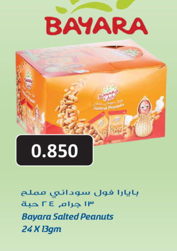 available at جراند هايبر in الكويت - مدينة الكويت