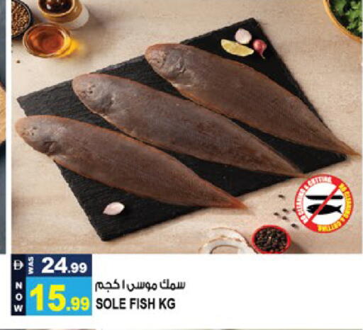 available at Hashim Hypermarket in UAE - Sharjah / Ajman