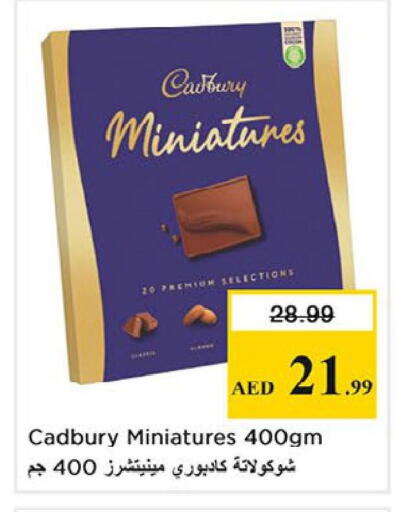 available at Nesto Hypermarket in UAE - Fujairah