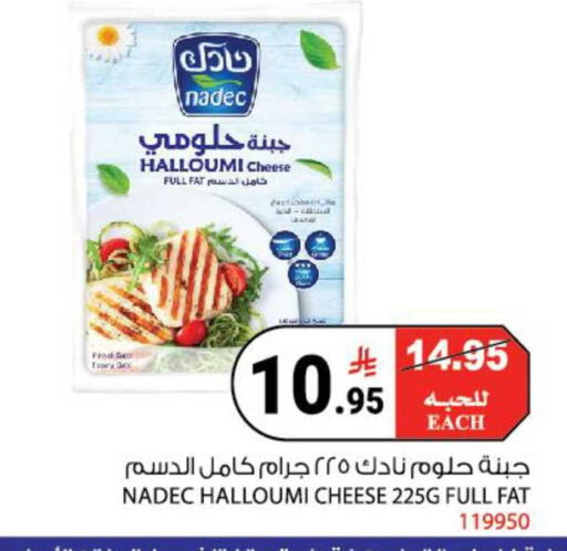available at هاوس كير in مملكة العربية السعودية, السعودية, سعودية - مكة المكرمة