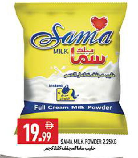 available at Rawabi Market Ajman in UAE - Sharjah / Ajman