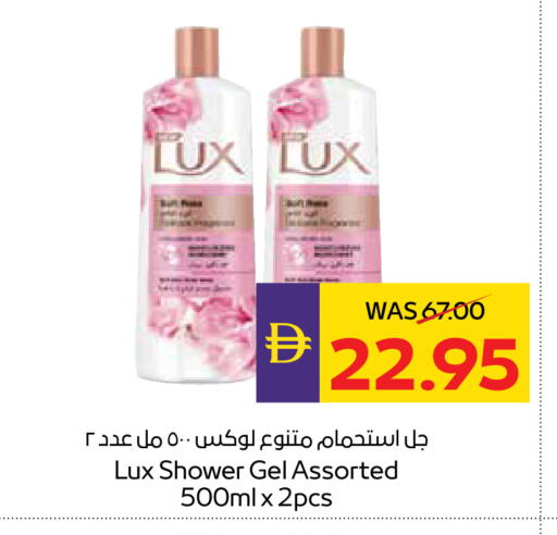 available at ADCOOP in UAE - Abu Dhabi