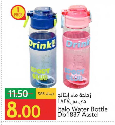 available at جلف فود سنتر in قطر - الشمال