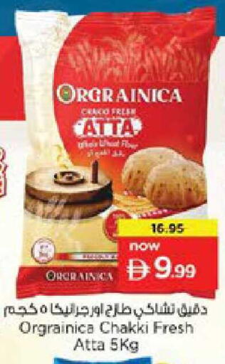 available at Nesto Hypermarket in UAE - Ras al Khaimah