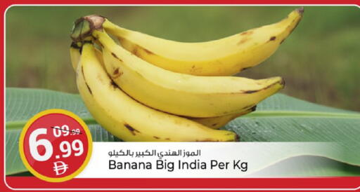 Banana from India available at Kenz Hypermarket in UAE - Sharjah / Ajman