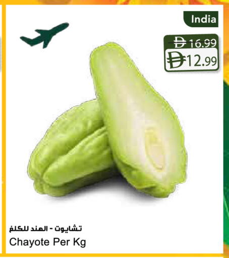Chayote from India available at Almaya Supermarkets in UAE - Dubai