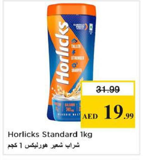 available at نستو هايبرماركت in الإمارات العربية المتحدة , الامارات - أبو ظبي