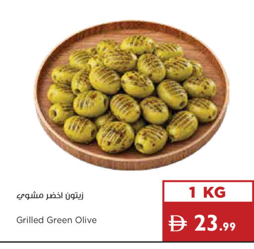 available at إسطنبول سوبرماركت in الإمارات العربية المتحدة , الامارات - أبو ظبي