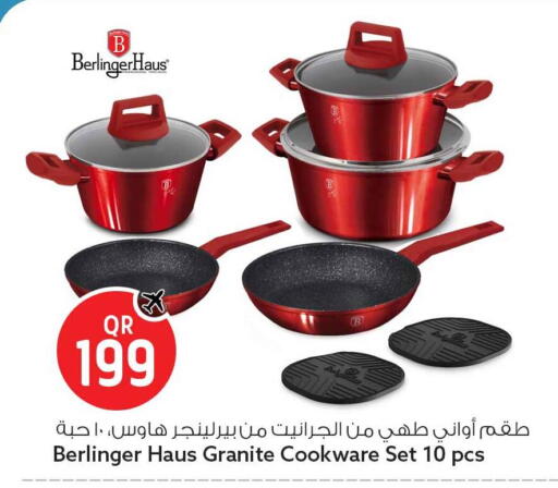 available at Safari Hypermarket in Qatar - Al Rayyan