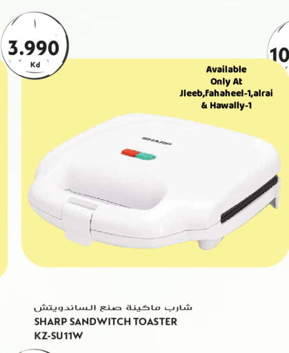 available at جراند هايبر in الكويت - مدينة الكويت