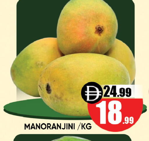 available at Leptis Hypermarket  in UAE - Al Ain
