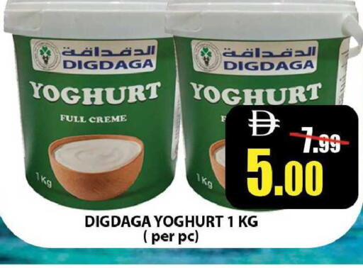available at Leptis Hypermarket  in UAE - Ras al Khaimah