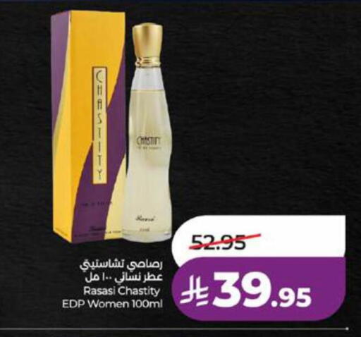 available at لولو هايبرماركت in مملكة العربية السعودية, السعودية, سعودية - جدة