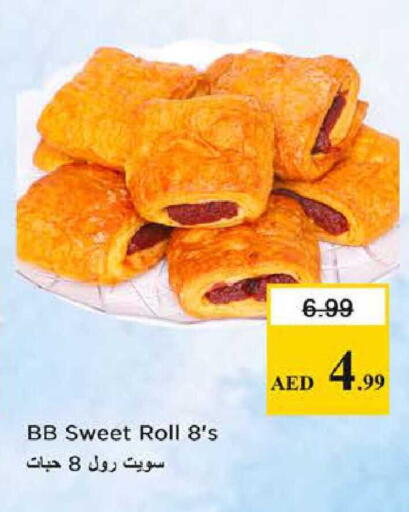 available at نستو هايبرماركت in الإمارات العربية المتحدة , الامارات - الشارقة / عجمان