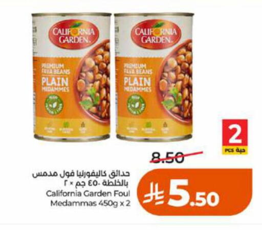 available at LULU Hypermarket in KSA, Saudi Arabia, Saudi - Tabuk