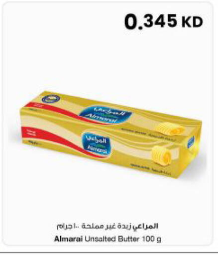 available at The Sultan Center in Kuwait - Kuwait City