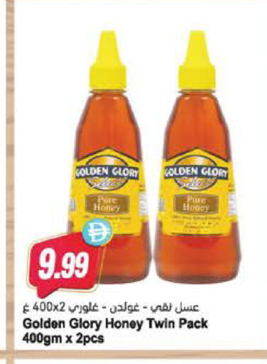 available at Almaya Supermarkets in UAE - Al Ain