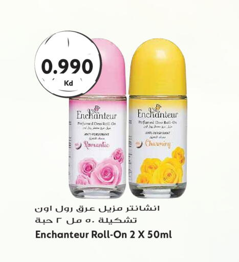 available at Grand Hyper in Kuwait - Kuwait City