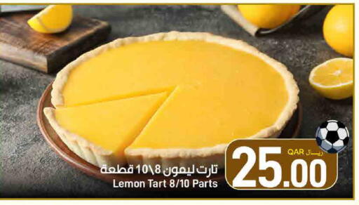 Lemon available at SPAR in Qatar - Umm Salal