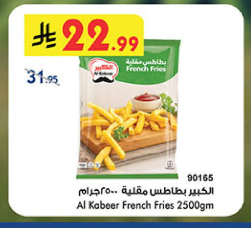 available at Bin Dawood in KSA, Saudi Arabia, Saudi - Medina
