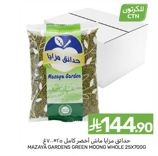 available at Mazaya in KSA, Saudi Arabia, Saudi - Dammam