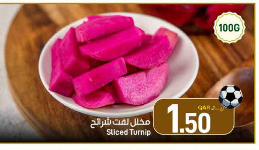 Turnip available at SPAR in Qatar - Umm Salal