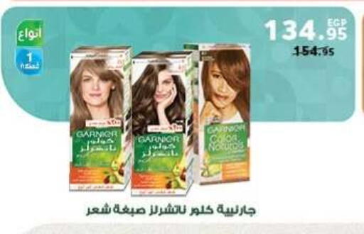 available at بنده in Egypt - القاهرة