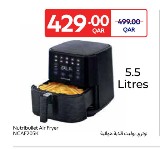 available at Carrefour in Qatar - Al Rayyan