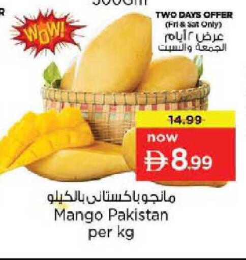 Mango from Pakistan available at Nesto Hypermarket in UAE - Dubai
