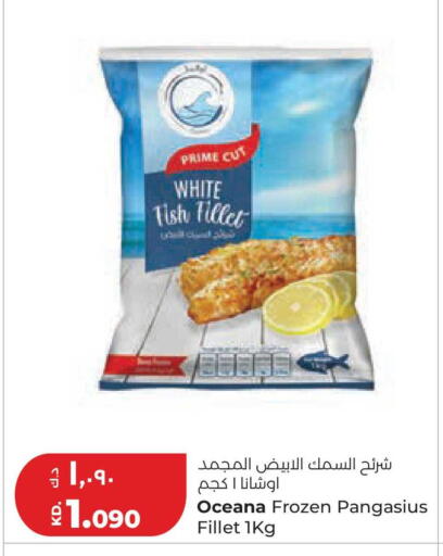 available at Lulu Hypermarket  in Kuwait - Kuwait City