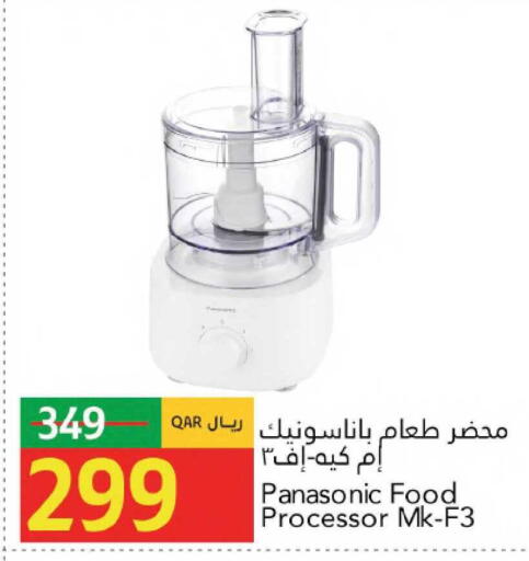 available at جلف فود سنتر in قطر - الشمال