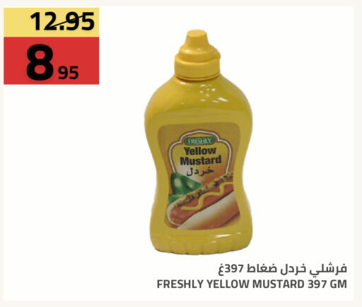available at Astra Markets in KSA, Saudi Arabia, Saudi - Tabuk