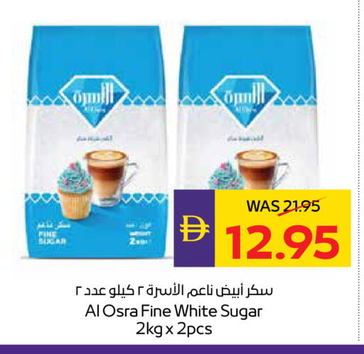 available at ADCOOP in UAE - Abu Dhabi