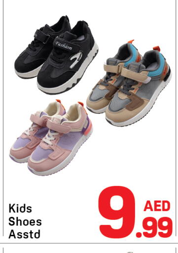 available at دي تو دي in الإمارات العربية المتحدة , الامارات - الشارقة / عجمان