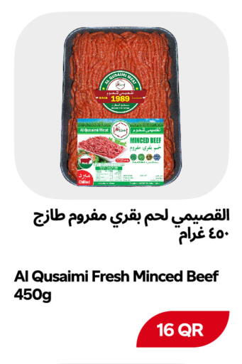 available at Snoomart in Qatar - Al Rayyan
