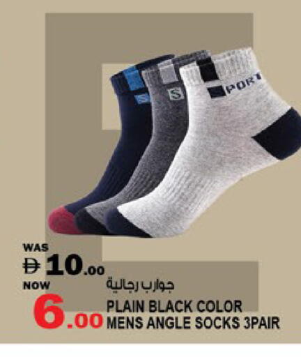 available at Hashim Hypermarket in UAE - Sharjah / Ajman