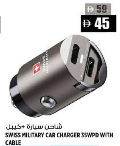 available at هاشم هايبرماركت in الإمارات العربية المتحدة , الامارات - الشارقة / عجمان