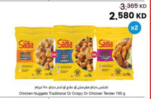 available at The Sultan Center in Kuwait - Kuwait City