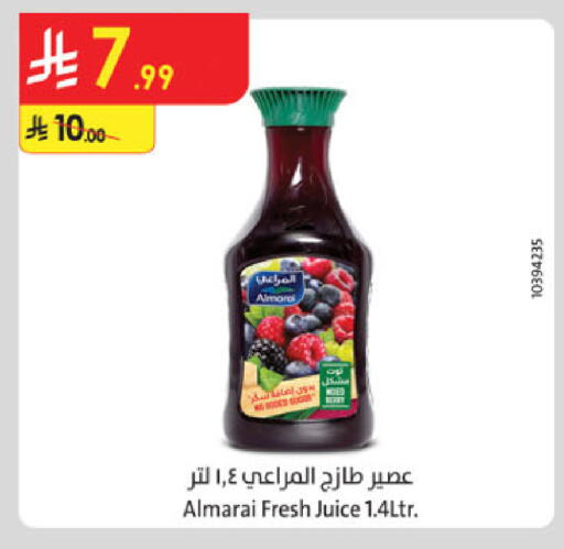 available at الدانوب in مملكة العربية السعودية, السعودية, سعودية - المدينة المنورة