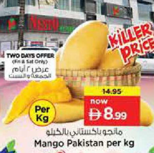 Mango from Pakistan available at Nesto Hypermarket in UAE - Dubai