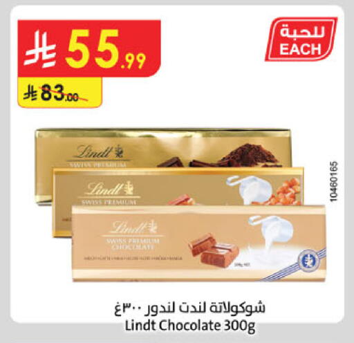available at Danube in KSA, Saudi Arabia, Saudi - Jazan